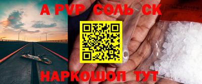 синтетический гашиш Балашиха