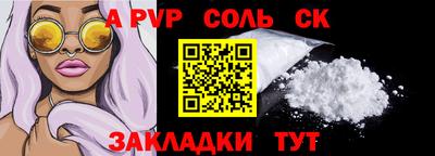 СК Аргун