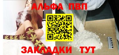 синтетический гашиш Балашиха