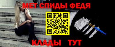 таблы Апшеронск