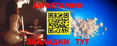 альфа пвп VHQ Беслан