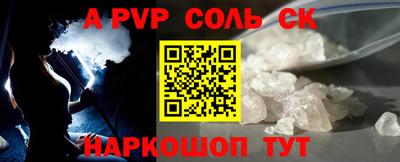 прущий лед Бийск