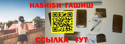 альфа пвп VHQ Беслан