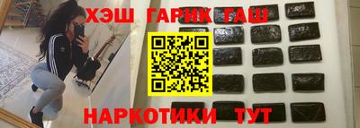 прущий лед Бийск