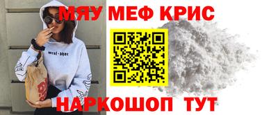 таблы Апшеронск