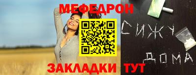 альфа пвп VHQ Беслан