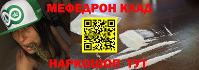 альфа пвп VHQ Беслан