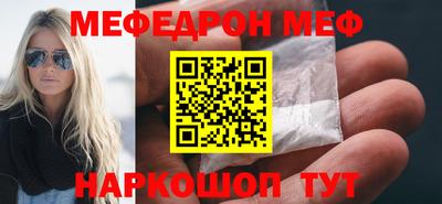 ешки Балаково