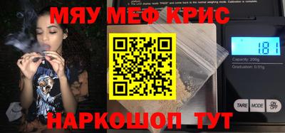 таблы Апшеронск