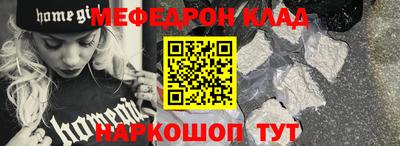 прущий лед Бийск