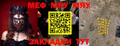 альфа пвп VHQ Беслан