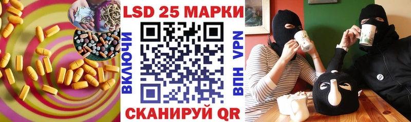 Лсд 25 экстази ecstasy Верхний Уфалей