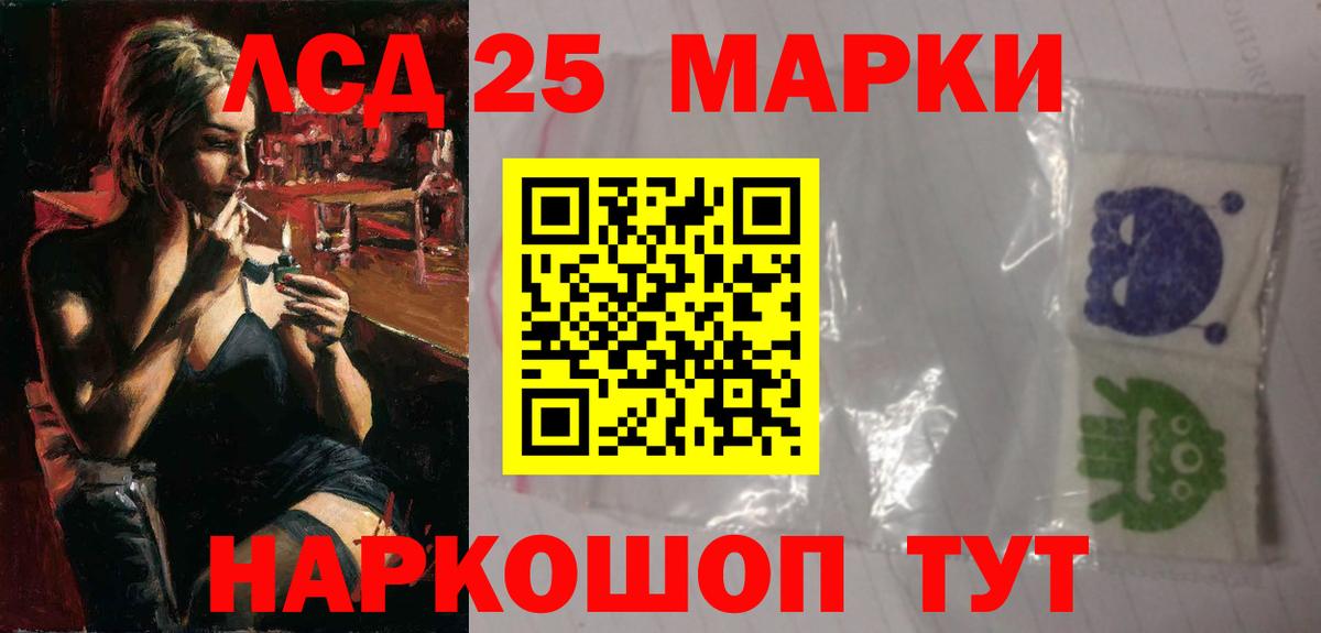 LSD-25 экстази кислота  Вход с VPN  LSD-25 экстази ecstasy  блэк спрут как войти  Верхний Уфалей 