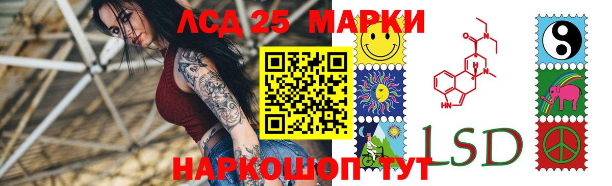 LSD-25 экстази ecstasy Верхний Уфалей