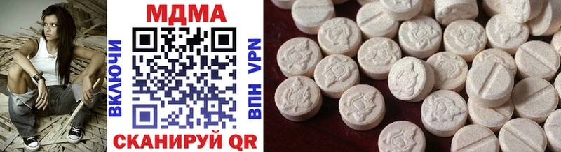 MDMA crystal  блэк спрут сайт  Верхний Уфалей 