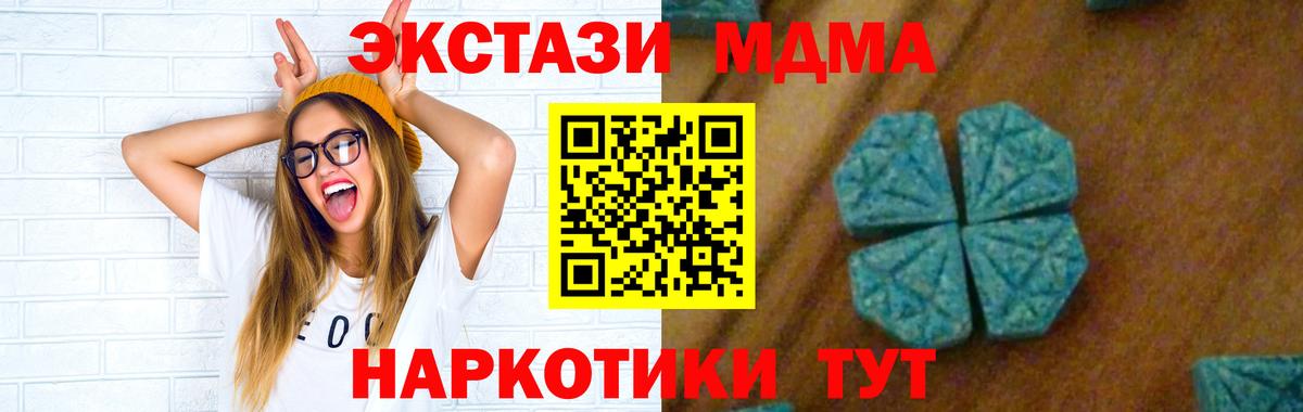 Верхний Уфалей  MDMA молли  MDMA молли  Вход с VPN 