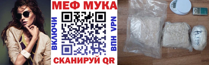 Меф мяу мяу  кракен зеркало  Верхний Уфалей 