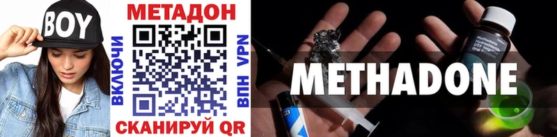 купить наркотики сайты  Верхний Уфалей  МЕТАДОН VHQ 