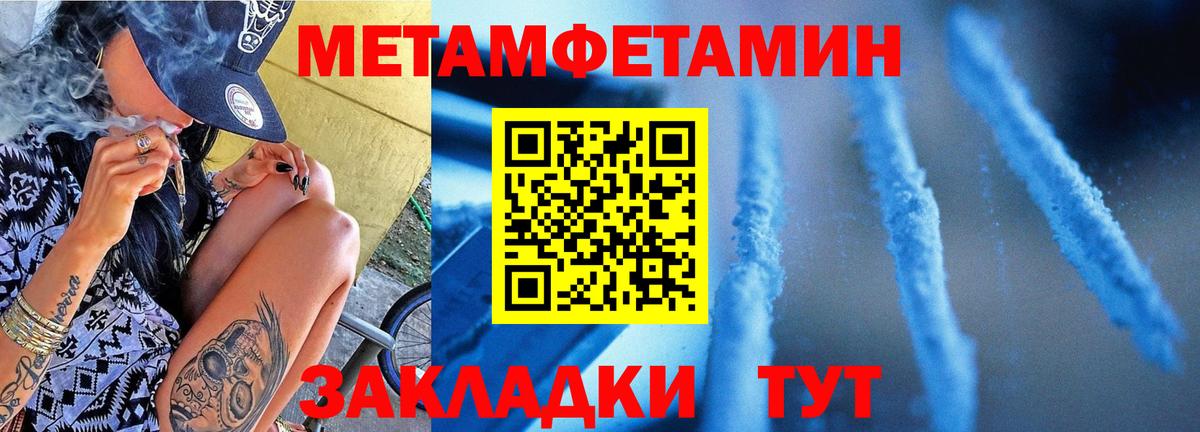 Первитин витя Верхний Уфалей