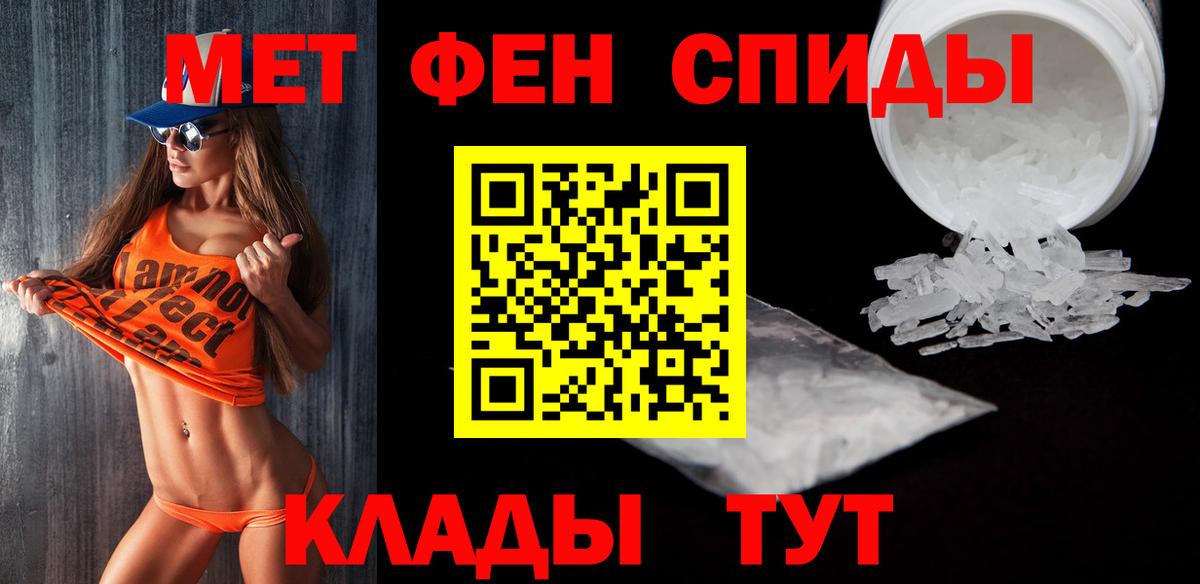 Метамфетамин пудра  Верхний Уфалей 