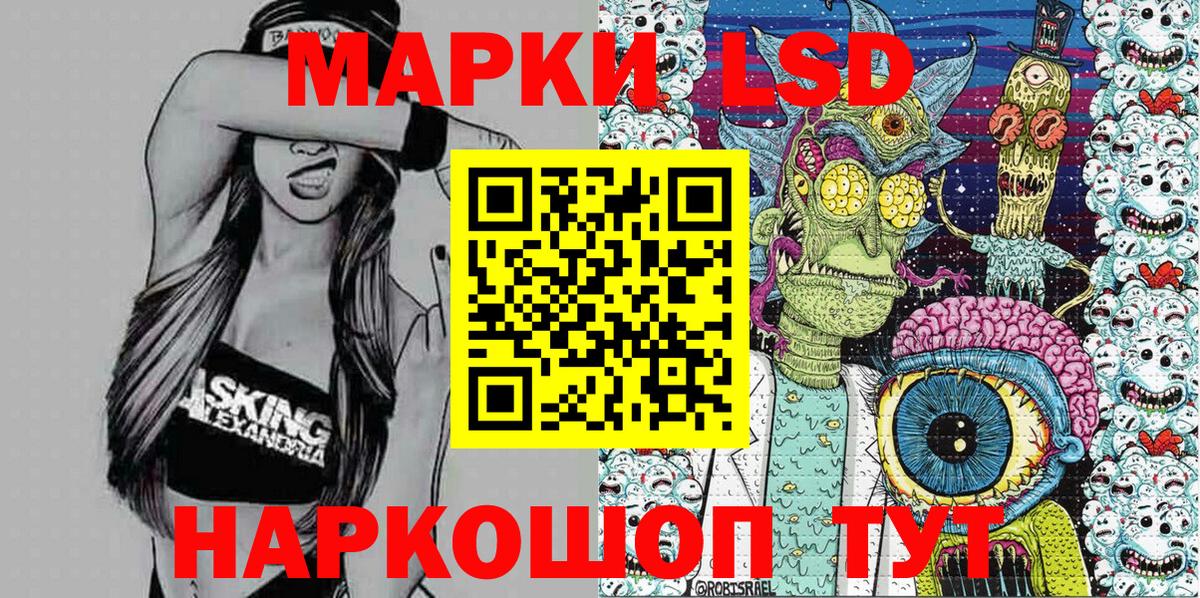 Марки 25I-NBOMe 1,5мг Верхний Уфалей