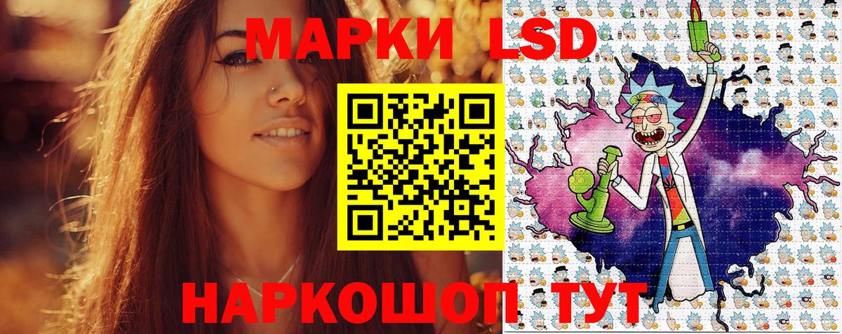 Наркотические марки 1,5мг  Вход с VPN  Верхний Уфалей  Наркотические марки 1,5мг 
