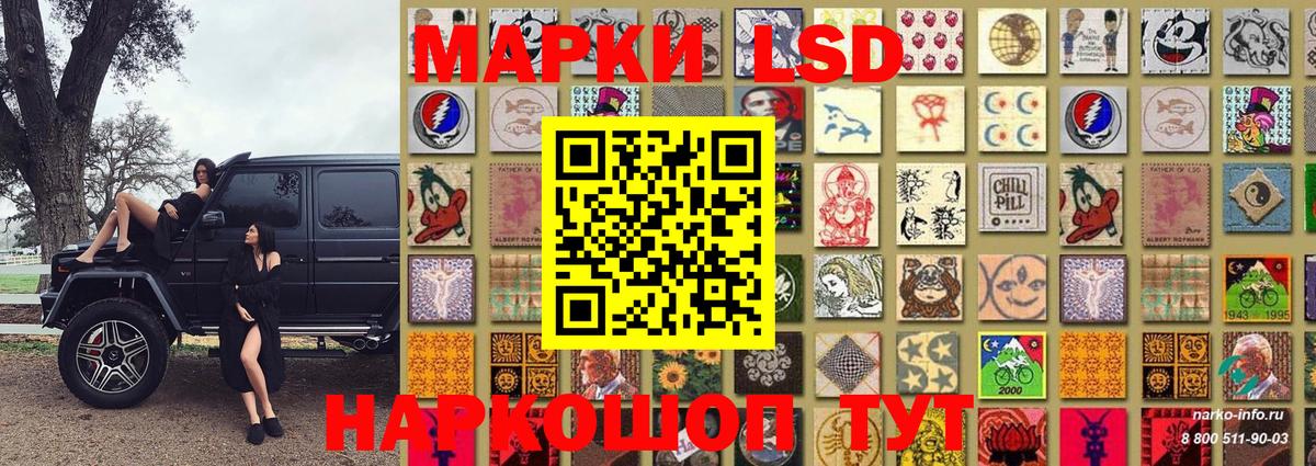 Марки 25I-NBOMe 1,8мг Верхний Уфалей