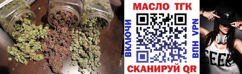 Дистиллят ТГК Wax  купить наркотики цена  Верхний Уфалей 