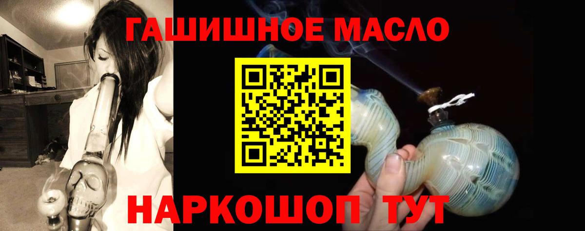 где продают   Верхний Уфалей  ТГК жижа 