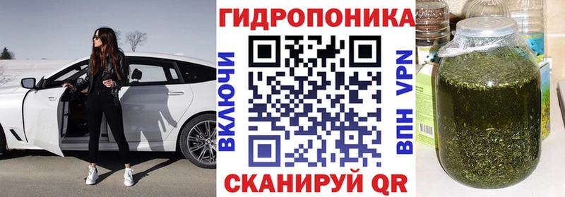 Конопля план  Верхний Уфалей 